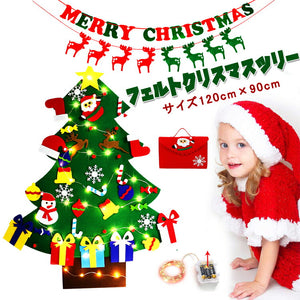 送料無料　クリスマスツリー DIY フェルトクリスマスツリー クリスマス飾り 40個パーツ付き  クリスマスオーナメント+ LEDイルミネーション　壁掛け クリスマス飾り 手作り 取り外し 可能  クリスマスデコレーション用の壁掛けクリスマスギフト　子供 おもちゃ 景品