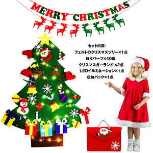 送料無料　クリスマスツリー DIY フェルトクリスマスツリー クリスマス飾り 40個パーツ付き  クリスマスオーナメント+ LEDイルミネーション　壁掛け クリスマス飾り 手作り 取り外し 可能  クリスマスデコレーション用の壁掛けクリスマスギフト　子供 おもちゃ 景品