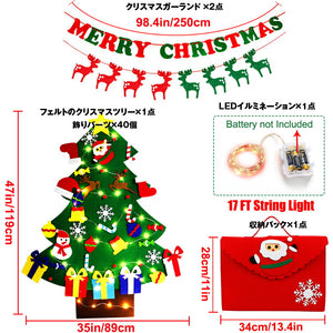 送料無料　クリスマスツリー DIY フェルトクリスマスツリー クリスマス飾り 40個パーツ付き  クリスマスオーナメント+ LEDイルミネーション　壁掛け クリスマス飾り 手作り 取り外し 可能  クリスマスデコレーション用の壁掛けクリスマスギフト　子供 おもちゃ 景品