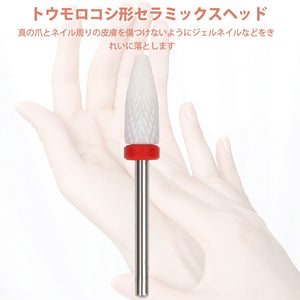 送料無料 　電動ネイルケア ネイルマシン　多機能 12in1 ネイルケアセット マニキュア 研磨 爪磨き ネイルドリルマシンプロネイルマシン USB充電 高速回転 低振動 低騒音 正逆回転可能 スピード調整可能　 甘皮処理 角質除去業務用 家庭用　【nlife_d19】