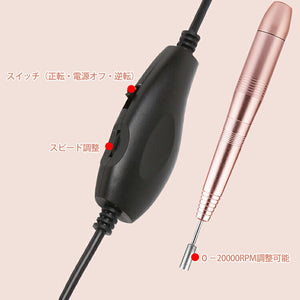 送料無料 　電動ネイルケア ネイルマシン　多機能 12in1 ネイルケアセット マニキュア 研磨 爪磨き ネイルドリルマシンプロネイルマシン USB充電 高速回転 低振動 低騒音 正逆回転可能 スピード調整可能　 甘皮処理 角質除去業務用 家庭用　【nlife_d19】