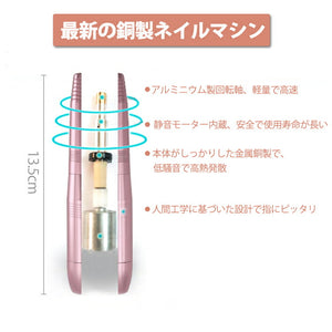 送料無料 　電動ネイルケア ネイルマシン　多機能 12in1 ネイルケアセット マニキュア 研磨 爪磨き ネイルドリルマシンプロネイルマシン USB充電 高速回転 低振動 低騒音 正逆回転可能 スピード調整可能　 甘皮処理 角質除去業務用 家庭用　【nlife_d19】