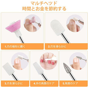 送料無料 　電動ネイルケア ネイルマシン　多機能 12in1 ネイルケアセット マニキュア 研磨 爪磨き ネイルドリルマシンプロネイルマシン USB充電 高速回転 低振動 低騒音 正逆回転可能 スピード調整可能　 甘皮処理 角質除去業務用 家庭用　【nlife_d19】