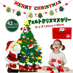 クリスマスツリー サンタクロス Merry christmasフェルトクリスマスツリー　クリスマス飾り　DIY  クリスマスオーナメント+ LEDイルミネーション　壁掛け クリスマス飾り 手作り 取り外し 可能  クリスマスデコレーション用の壁掛けクリスマスギフトおもちゃ子供