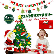 クリスマスツリー サンタクロス Merry christmasフェルトクリスマスツリー　クリスマス飾り　DIY  クリスマスオーナメント+ LEDイルミネーション　壁掛け クリスマス飾り 手作り 取り外し 可能  クリスマスデコレーション用の壁掛けクリスマスギフトおもちゃ子供