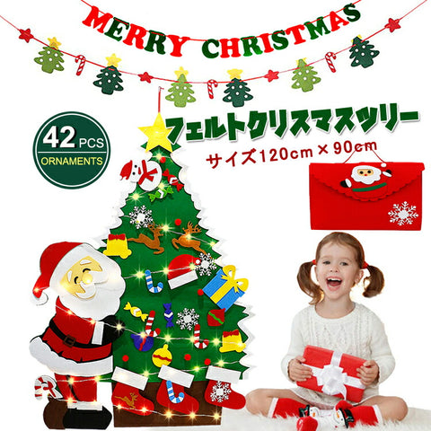 クリスマスツリー サンタクロス Merry christmasフェルトクリスマスツリー　クリスマス飾り　DIY  クリスマスオーナメント+ LEDイルミネーション　壁掛け クリスマス飾り 手作り 取り外し 可能  クリスマスデコレーション用の壁掛けクリスマスギフトおもちゃ子供