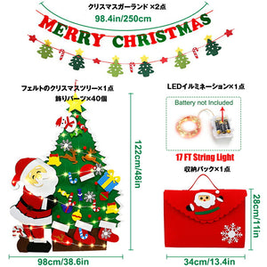 クリスマスツリー サンタクロス Merry christmasフェルトクリスマスツリー　クリスマス飾り　DIY  クリスマスオーナメント+ LEDイルミネーション　壁掛け クリスマス飾り 手作り 取り外し 可能  クリスマスデコレーション用の壁掛けクリスマスギフトおもちゃ子供