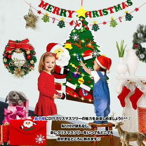 クリスマスツリー サンタクロス Merry christmasフェルトクリスマスツリー　クリスマス飾り　DIY  クリスマスオーナメント+ LEDイルミネーション　壁掛け クリスマス飾り 手作り 取り外し 可能  クリスマスデコレーション用の壁掛けクリスマスギフトおもちゃ子供