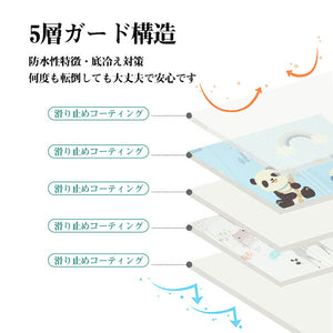 ベビープレイマット プレイマット 折りたたみ 大判 マット200×180×1cm　送料無料　クッションマット 衝撃緩和 滑り止めマット 防水・防音・軽量 子供用フロアマット　可愛いゲームマット両面使用 子ジカ パンダ 無毒無味 ベビーマット収納バッグ付 【nlife_d19】送料無料