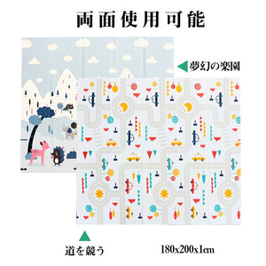 送料無料　ベビープレイマット プレイマット 折りたたみ 大判 マット200×180×1cm　クッションマット 衝撃緩和 滑り止めマット 防水・防音・軽量 子供用フロアマット　可愛いゲームマット両面使用 梦幻の楽園 サーキット 無毒無味 ベビーマット収納バッグ付 【nlife_d19】