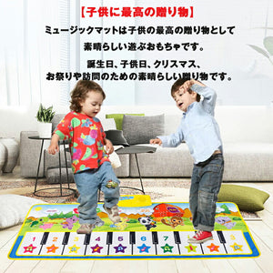 音楽マットピアノミュージックマット 子供用ピアノ 鍵盤楽器の玩具 マット 10鍵 8種類の楽器内蔵 スピーカー搭載 録音機能 再生機能 デモモード  触感ゲーム 知育玩具 折り畳み 多機能ベビーマット 安全無毒 お誕生日 出産祝いのプレゼント【nlife_d19】送料無料