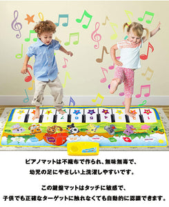 音楽マットピアノミュージックマット 子供用ピアノ 鍵盤楽器の玩具 マット 10鍵 8種類の楽器内蔵 スピーカー搭載 録音機能 再生機能 デモモード  触感ゲーム 知育玩具 折り畳み 多機能ベビーマット 安全無毒 お誕生日 出産祝いのプレゼント【nlife_d19】送料無料