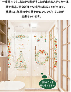 送料無料　2枚セットクリスマスツリー  ウォールステッカー クリスマス 飾り  シール 壁 壁紙 オーナメント トナカイ はがせる 剥がせる 北欧 木 窓 サンタクロース 玄関 室内 パーティー 飾りつけ 飾り付け リース 子供部屋 デコレーション【newyear_d19】