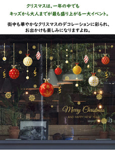 ウォールステッカー　クリスマスオーナメント雪の結晶Christmas ボール　オーナメント　メリークリスマスハンドメイド　ガラスステッカーおしゃれ 北欧 シール　ウォールステッカー トイレ リビング 玄関 洗面所 店舗　お歳暮送料無料