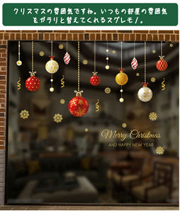 ウォールステッカー　クリスマスオーナメント雪の結晶Christmas ボール　オーナメント　メリークリスマスハンドメイド　ガラスステッカーおしゃれ 北欧 シール　ウォールステッカー トイレ リビング 玄関 洗面所 店舗　お歳暮送料無料