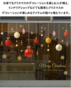 ウォールステッカー　クリスマスオーナメント雪の結晶Christmas ボール　オーナメント　メリークリスマスハンドメイド　ガラスステッカーおしゃれ 北欧 シール　ウォールステッカー トイレ リビング 玄関 洗面所 店舗　お歳暮送料無料