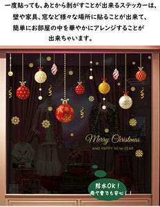 ウォールステッカー　クリスマスオーナメント雪の結晶Christmas ボール　オーナメント　メリークリスマスハンドメイド　ガラスステッカーおしゃれ 北欧 シール　ウォールステッカー トイレ リビング 玄関 洗面所 店舗　お歳暮送料無料