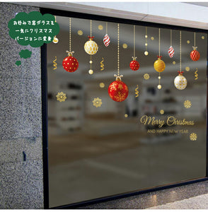 ウォールステッカー　クリスマスオーナメント雪の結晶Christmas ボール　オーナメント　メリークリスマスハンドメイド　ガラスステッカーおしゃれ 北欧 シール　ウォールステッカー トイレ リビング 玄関 洗面所 店舗　お歳暮送料無料