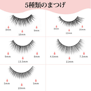 つけまつげ　マグネットまつげ 磁石 マグネット 防水・防汗アイライナー 磁気つけまつげ マグネット アイラッシュ ナチュラル タイプ 日本女性に適した長さ 磁気まつげアプリケータークリップ接着剤不要 3D再利用可能な磁気つけまつげ　【nlife_d19】送料無料