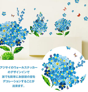ウォールステッカー花　青い紫陽花　お花ウォールステッカー青いアジサイ♪　あじさいかわいい　風水グッズ　ウォールステッカー 紫陽花　模様替え　1人部屋　プチリフォーム　リビング飾り 壁シール　デコシール　ピンクアイテム　花束　出会い 送料無料
