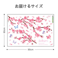 春にピッタリ！桜、さくら　お花のステッカー ウォールステッカー 花　壁紙フラワー 北欧 モダン 自然　子供部屋 トイレ リビング 玄関 寝室 洋室 天井 家具 家電 家 マンション 花柄  和室