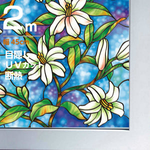 窓用フィルム 目隠しシートゆり柄　目隠し窓 ステンドグラス風ガラスフィルム　遮光 断熱 紫外線99%カット 無接着剤 再利用可能 ガラス窓 ガラス引き戸 シャワールーム 会議室に適用ガラスシート プライバシー守る (45 x 200cm)