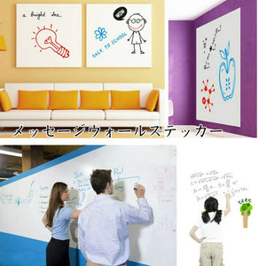 ウォールステッカー ホワイトボード シート　貼ってはがせる ステッカー白板 落書き　壁掛け　DIY　60cm×200cmの超大判! 入学式?卒業式　ホワイトボードシート　学習塾?オフィス?会議室?ミーティングルーム?幼稚園?学校?キッズルームのリフォームに【nlife_d19】