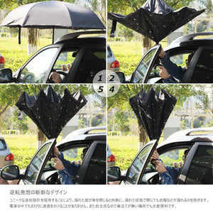 日傘 　さかさま傘 逆さ傘 長傘 UVカット 超撥水 逆さに開く傘 濡れない 傘 レディース 傘 メンズ 傘 おしゃれ 晴雨兼用　梅雨にも?【autumn_D1810】