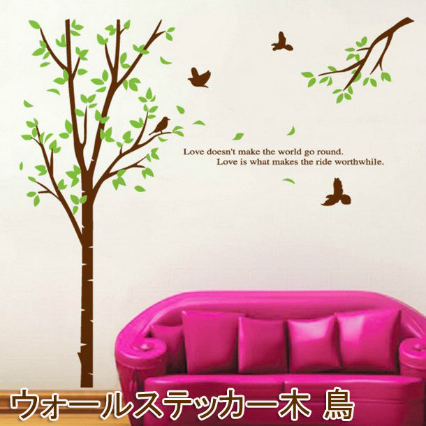 ウォールステッカー木 鳥 ウォールステッカー ツリーバード　四羽鳥 圧倒的な存在感の樹木　壁紙シールステッカー　剥がせる　ウォールステッカー 英字　北欧 ウォールステッカーおしゃれ