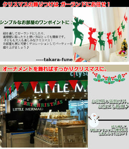 フラッグガーランド2Color（レッド×グリーン）旗インテリア　ガーランド　メリー　クリスマス　xmas 　デコレーション　ツリー　パーティー　オーナメント　雑貨