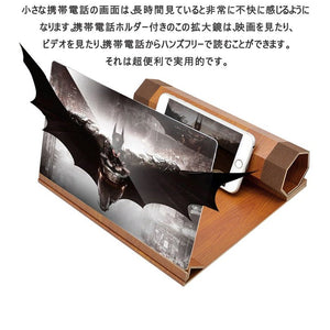 スクリーン拡大鏡　スマホ画面拡大鏡　携帯スクリーン拡大器 折りたたみ式 スマホ画面 拡大レンズ 電話スクリーンルーペ 12インチHD携帯電話ビデオ映画スクリ　目の保護 疲労軽　授業にもおすすめ