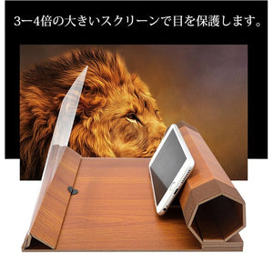 スクリーン拡大鏡　スマホ画面拡大鏡　携帯スクリーン拡大器 折りたたみ式 スマホ画面 拡大レンズ 電話スクリーンルーペ 12インチHD携帯電話ビデオ映画スクリ　目の保護 疲労軽　授業にもおすすめ