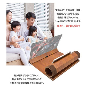 スクリーン拡大鏡　スマホ画面拡大鏡　携帯スクリーン拡大器 折りたたみ式 スマホ画面 拡大レンズ 電話スクリーンルーペ 12インチHD携帯電話ビデオ映画スクリ　目の保護 疲労軽　授業にもおすすめ