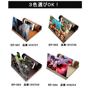 スクリーン拡大鏡　スマホ画面拡大鏡　携帯スクリーン拡大器 折りたたみ式 スマホ画面 拡大レンズ 電話スクリーンルーペ 12インチHD携帯電話ビデオ映画スクリ　目の保護 疲労軽　授業にもおすすめ