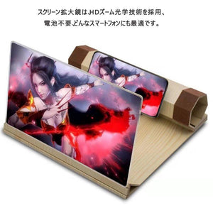 スクリーン拡大鏡　スマホ画面拡大鏡　携帯スクリーン拡大器 折りたたみ式 スマホ画面 拡大レンズ 電話スクリーンルーペ 12インチHD携帯電話ビデオ映画スクリ　目の保護 疲労軽　授業にもおすすめ