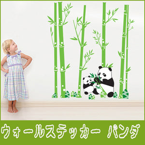 ウォールステッカー【パンダと笹】ウォールステッカー　パンダ小鳥 蝶 　シール 北欧 はがせる　壁紙　壁シール　ぱんだ/竹林/動物　ウォールデコ　幼稚園 保育園 子供部屋 リビングルーム ベッドルーム