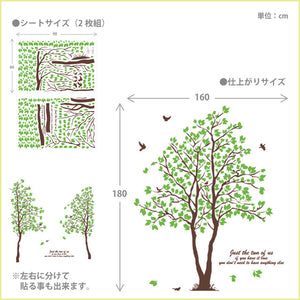 ウォールステッカー 木 緑 鳥 おしゃれ 壁紙 シール　２枚セット　 ( 特大 大 LL サイズ ) 壁シール 壁紙 北欧 木樹木と鳥、英文がさわやかなステッカー