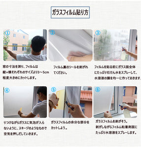 窓　目隠しシート　よろいど柄ストライプ　窓用フィルム ガラス  遮光 断熱 紫外線99%カット 無接着剤 再利用可能 ガラス窓 ガラス引き戸 シャワールーム 会議室に適用 装飾静電気ウィンドウフィルム プライバシー守る (45 x 200cm)