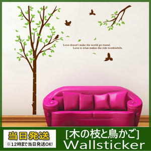 ウォールステッカー 木 [木の枝と鳥かご] おしゃれ 壁紙シール ウォールシール はがせる DIY 壁紙 シール英字ウォールシール お子様と一緒に簡単に貼れます！
