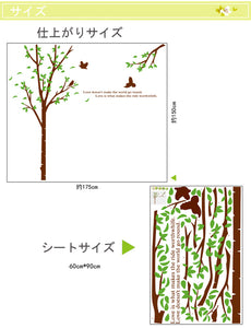 ウォールステッカー 木 [木の枝と鳥かご] おしゃれ 壁紙シール ウォールシール はがせる DIY 壁紙 シール英字ウォールシール お子様と一緒に簡単に貼れます！