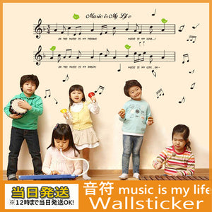 ウォールステッカー 英文ステッカー 音楽 音符 music is my life wall sticker ウォールステッカー 英字 ミュージック 楽譜 ウォールペーパー 壁紙 シール 壁 ウォールシール 　貼って剥がせる ウォールステッカー 賃貸OK！
