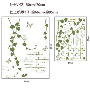 【ウォールステッカーグリーンリーフ】植物  藤 と蝶々藤棚 玄関 トイレ 壁紙 子供部屋 春 リビング 事務所 剥がせる 内装 カッティングシール  キッチン 階段 寝室 雑貨 ママ友 おしゃれ かわいい 汚れ隠し 傷隠し IKEA　壁デコシール