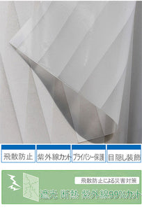 【水で貼る　貼り直し可能】厚手　窓用フィルム　目隠しシート　ブラインド柄ガラスフィルム　装飾フィルム　ラスフィルム 目隠し窓ガラスフィルムインテリア 雑貨　窓 目隠し フィルム おしゃれuvカット(45 x 200cm)