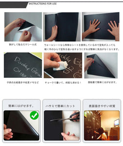 入園・入学 壁が黒板に　【 ブラックボードシート】張って超便利なシートタイプの黒板 BlackBoardチョーク付き ウォールステッカー お絵かき 子供部屋 会議室 オフィス メモ 店舗 掲示板 教室 文具 事務用品 黒板シート貼ってはがせるシールで賃貸住宅ＯＫ！