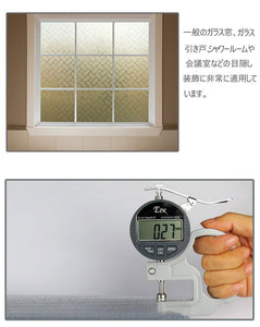 窓用フィルム ガラス 目隠しシート  格子縞モザイク プライバシーガラスフィルム 半透明 ガラス風窓 シート断熱/紫外線カット無接着剤  ガラス窓 ガラス引き戸 シャワールーム 会議室に適用 装飾静電気ウィンドウフィルム プライバシー守る (45 x 200cm)