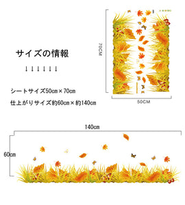 ウォールステッカー　落葉　蝶々　紅葉　もみじ剥がせる ウォールペーパー　シール デコレーション 壁紙シール