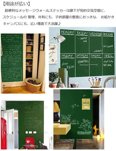 入園・入学 【 グリーンボードシート 】60×200cmの超大判! ウォールステッカー お絵かき 子供部屋 会議室 オフィス メモ 店舗 掲示板 教室 文具 事務用品 黒板シート貼ってはがせるシールで賃貸住宅ＯＫ！【autumn_D1810】