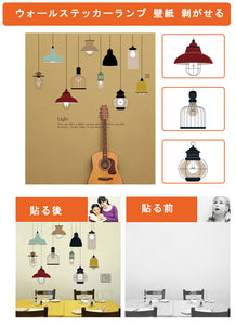 即納可！ウォールステッカー 装飾 ランプ 壁紙 剥がせる wall sticker 雑貨 ガラス 窓   バスルーム オシャレな壁紙シールウォールステッカー 英文 文字  壁紙 はがせる 名言　貼って剥がせる ウォールステッカー 賃貸OK！【inte_D05】