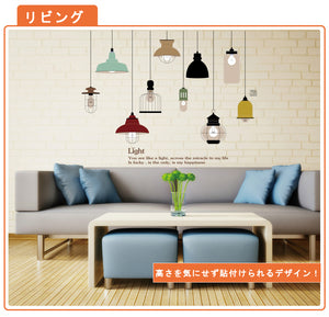即納可！ウォールステッカー 装飾 ランプ 壁紙 剥がせる wall sticker 雑貨 ガラス 窓   バスルーム オシャレな壁紙シールウォールステッカー 英文 文字  壁紙 はがせる 名言　貼って剥がせる ウォールステッカー 賃貸OK！【inte_D05】