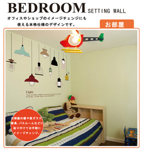 即納可！ウォールステッカー 装飾 ランプ 壁紙 剥がせる wall sticker 雑貨 ガラス 窓   バスルーム オシャレな壁紙シールウォールステッカー 英文 文字  壁紙 はがせる 名言　貼って剥がせる ウォールステッカー 賃貸OK！【inte_D05】